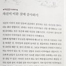 화정4동행정복지센터작은도서관 이미지