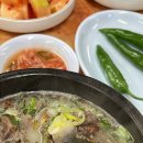 이포순대국