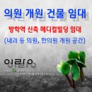 이랑공인중개사사무소 이미지