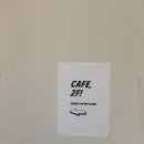 카페소복 이미지