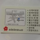 해운사계 이미지