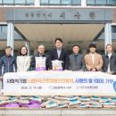 (사)한국근로장애인진흥회