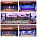 해운대지구협의회 2022 FIATA World Congress(국제 물류협회(FIATA)부산 세계 총회 개막식에 참석하다. 이미지