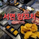 서면더존한방병원 이미지