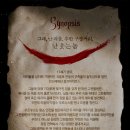 SAC on Screen-뮤지컬 웃는 남자 이미지