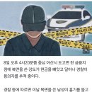 충남 아산서 복면쓴 은행강도 1억원 강탈…경찰 추적 중 이미지