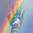 더 레이 카카오 검색결과