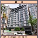 대한경매공인중개사사무소 이미지
