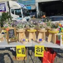 대한교육문화원지역아동센터 이미지