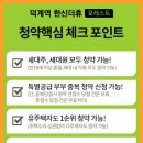 한신마트 이미지