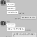 특허법인차
