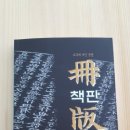 남덕유산뮤지엄펜션 이미지