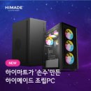 다산PC 이미지