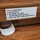 마제소바 후기@_@ 이미지