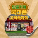 씨유평택고덕중앙점 | 평택 휴대폰 성지 국대폰 고덕중앙점 솔직후기
