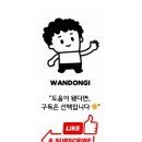 카카오모빌리티 자율주행 로보택시, 강남 심야 운행 시작 (후기/요금)