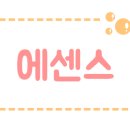 아드망헤어 - 전주시 완산구 | 아드망헤어