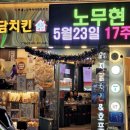 자담치킨인천 - 부평구 부평문화로106번길 42 | 자담치킨인천