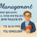 윤소정어학원 네이버블로그