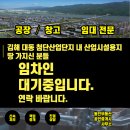 동진부동산공인중개사사무소 이미지