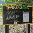 소요산일주문약수터 이미지