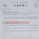 민중약국 - 평택시 평택로 102 | 민중약국