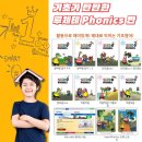 루체테가재울