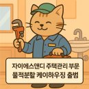 에스앤디 주식회사 이미지