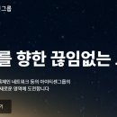 (주)케이지홀딩스