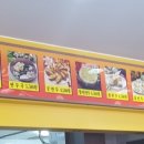 명승원만두