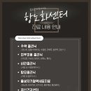 천안해울병원 네이버블로그
