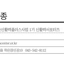 고바우네 나주곰탕 이미지