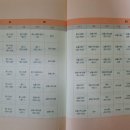 수학 1등급 로드맵(3) 이미지