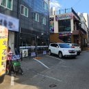 둔전슈퍼 네이버블로그