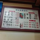 신길태능갈비 이미지