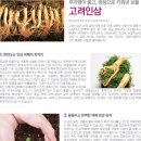 정관장반여점