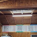 교래흑돼지