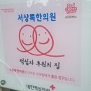 서상록한의원 이미지