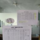 나로도공용터미널 이미지