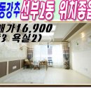 선부2동주민센터 이미지