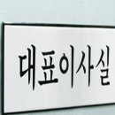 코코문구 - 포항시 남구 효성로 22-1 | 코코문구