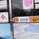 현풍(대구) 이미지