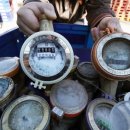 서울특별시 중부수도사업소 이미지