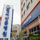 연세산돌병원 이미지