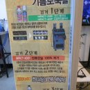 효촌카써비스 | 더열정 엔진오일교체 후기