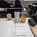건설기술교육원 교육 후기