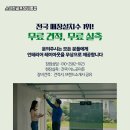 킹2스크린골프 이미지