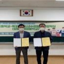 목포대연초등학교 이미지