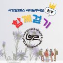 여강길(3코스 바위늪구비길) Daum카페