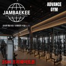 첨단의지제작소 | 첨단2지구 헬스장 PT I 2026년, 이번엔 진짜 달라지고 싶다면? 새해 다짐을 '결과'로 만드는 1:1 퍼스널...
